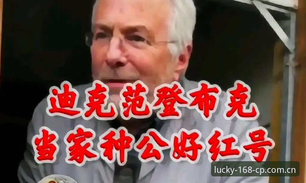 揭秘维拉3-0弗赖堡的冠军密码：30年等待背后的胜利公式