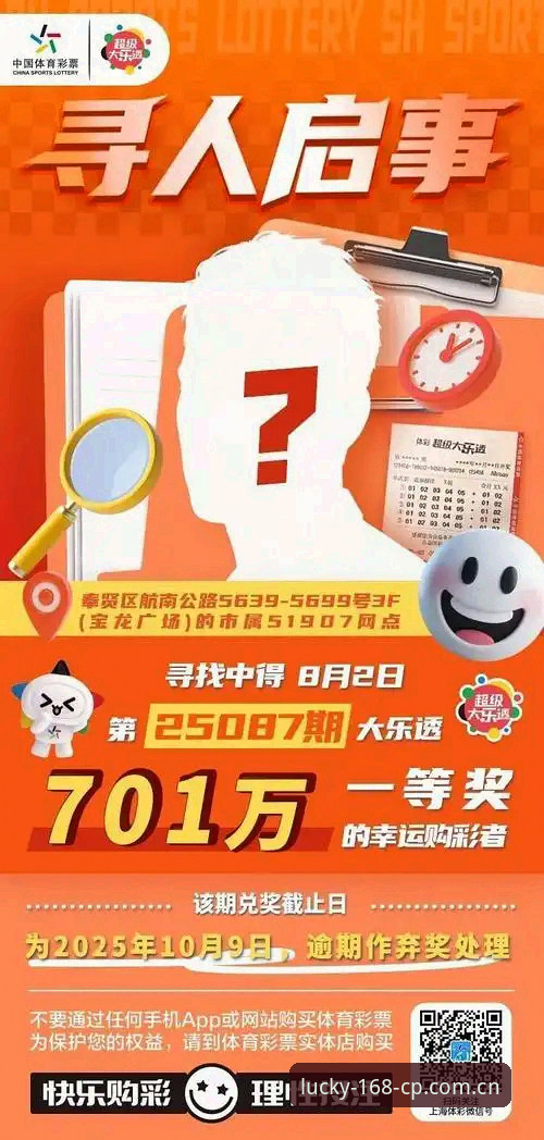 168彩票平台透明度深度分析：从数据到体验的全景式解读
