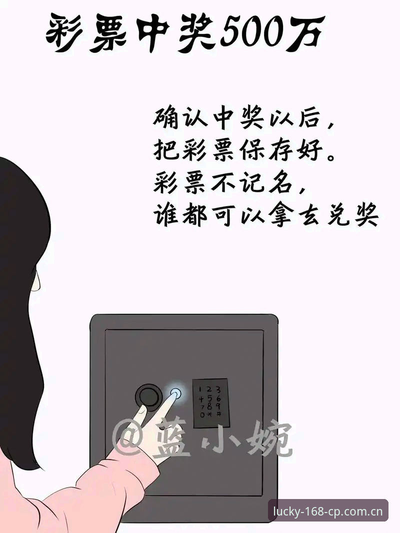 揭秘彩票官网哪个好：168彩票平台背后的专业逻辑与用户真相