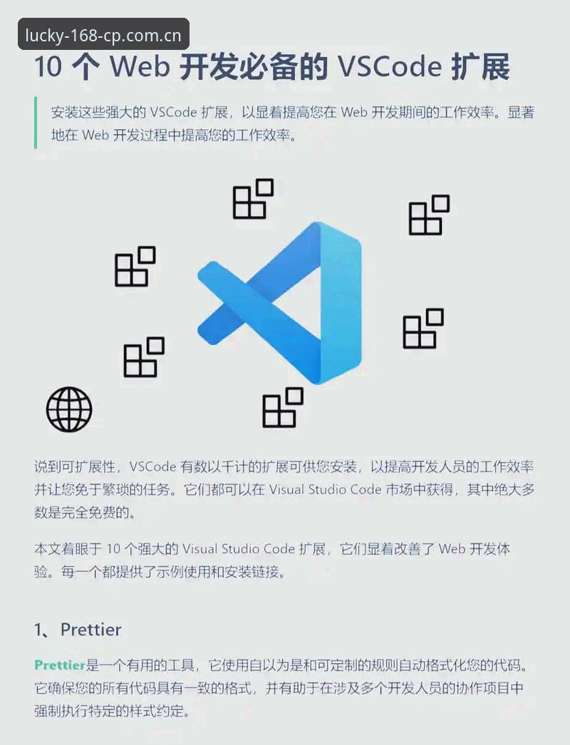 彩票登入 官方网页版 vs 手机APP版:彩票登入方式全面对比