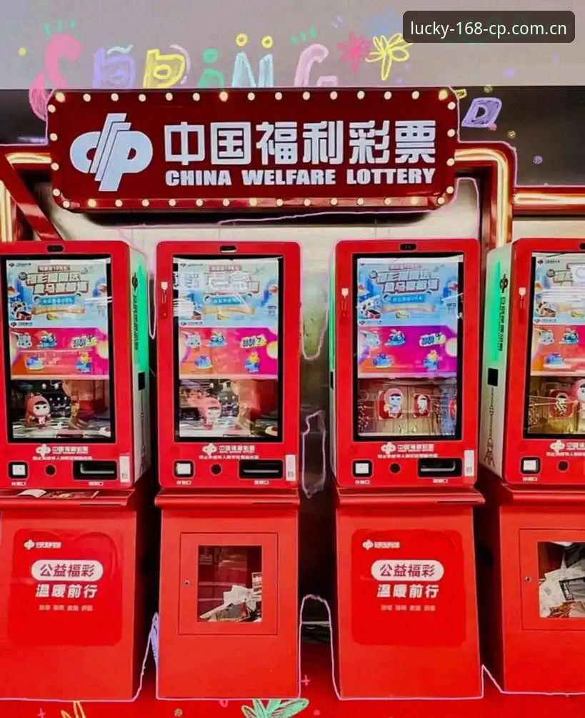 如何通过彩票平台对比找到适合自己的购彩工具？