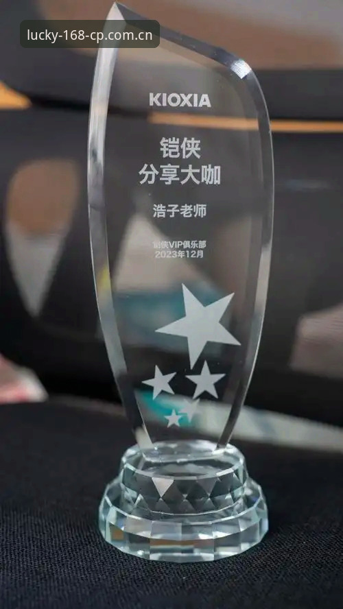 资深用户分享：在168彩票平台见证埃梅里创纪录夺冠的深度分析