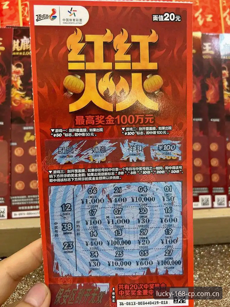 彩票高频彩vs传统彩票：专业分析师带你揭秘走势图背后的数据真相